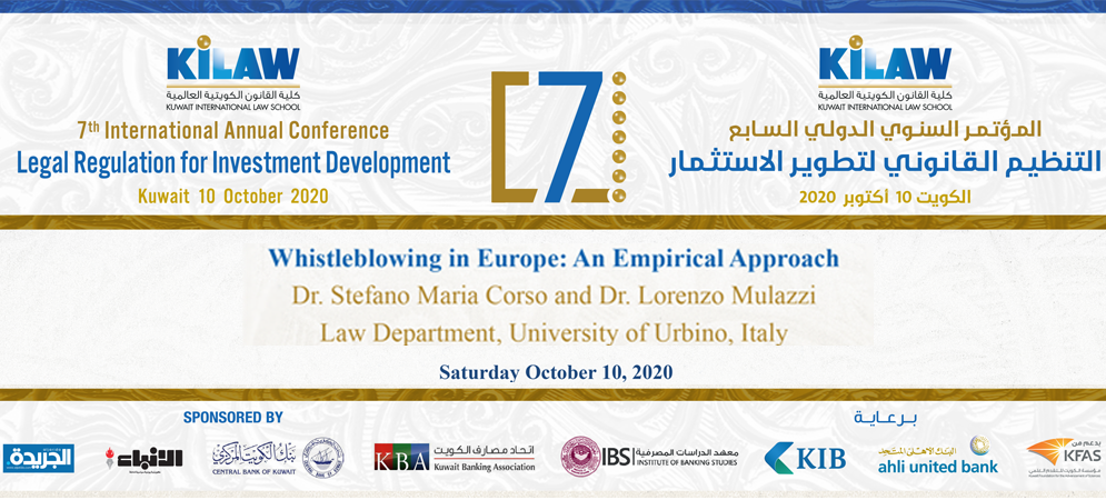 Eptalex alla 7° Conferenza Annuale della Kuwait International Law School